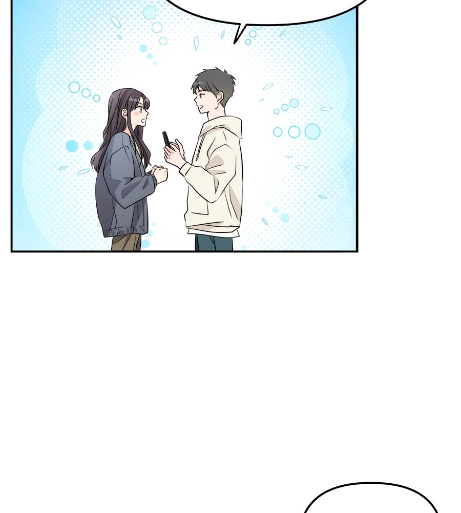 ภัยรักใกล้ตัว - หน้า 12