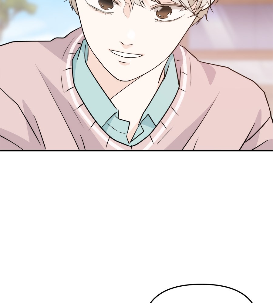 ภัยรักใกล้ตัว - หน้า 117