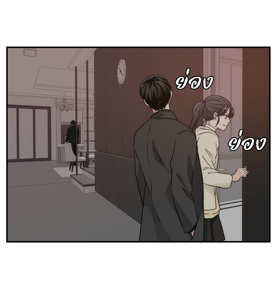 ภัยรักใกล้ตัว - หน้า 151