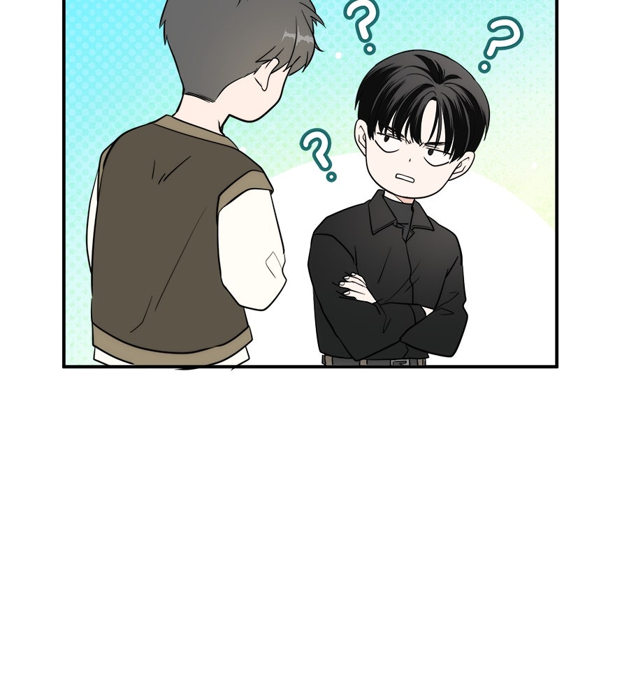 ภัยรักใกล้ตัว - หน้า 81