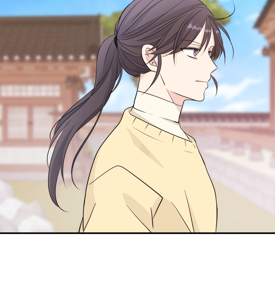 ภัยรักใกล้ตัว - หน้า 96