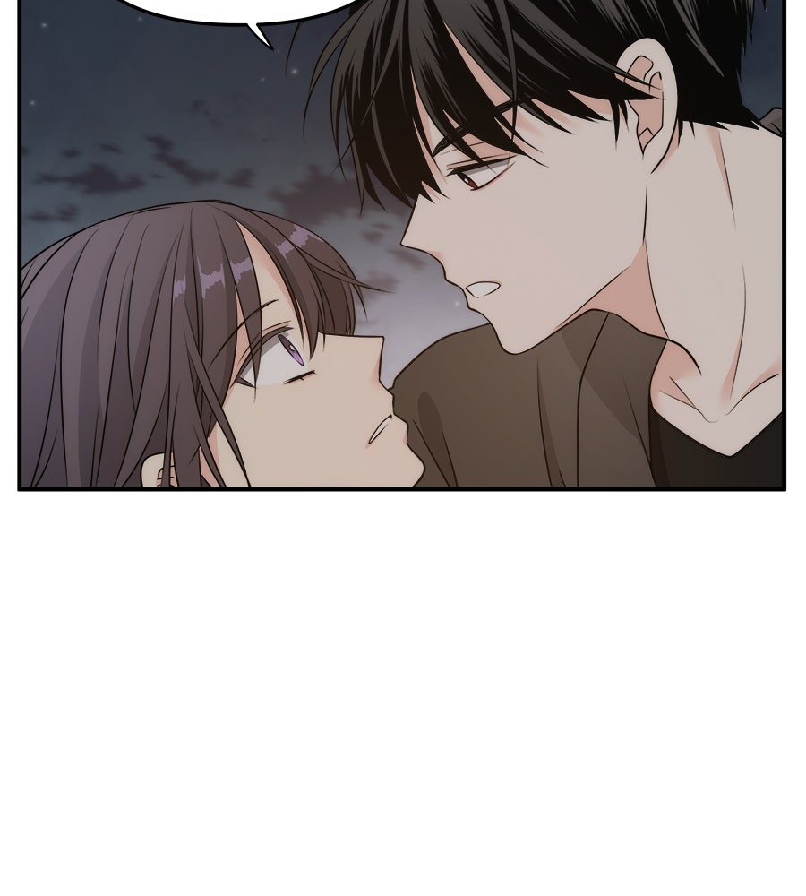 ภัยรักใกล้ตัว - หน้า 8