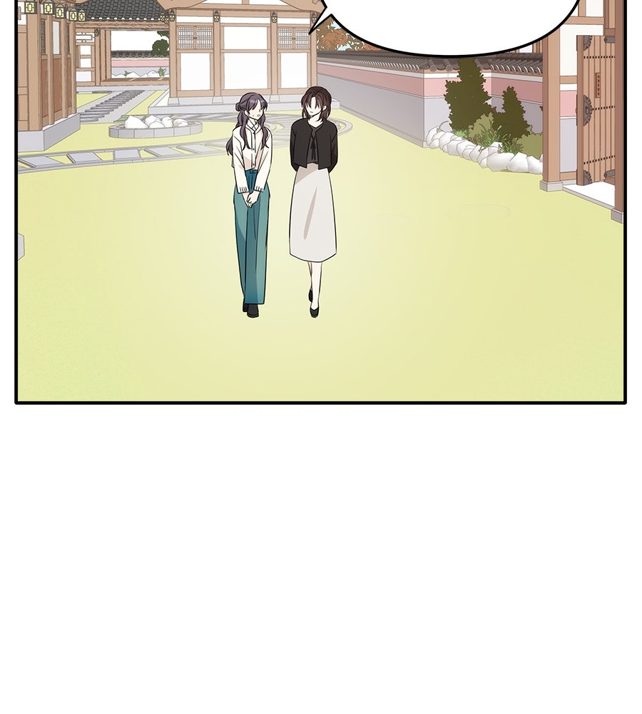 ภัยรักใกล้ตัว - หน้า 89