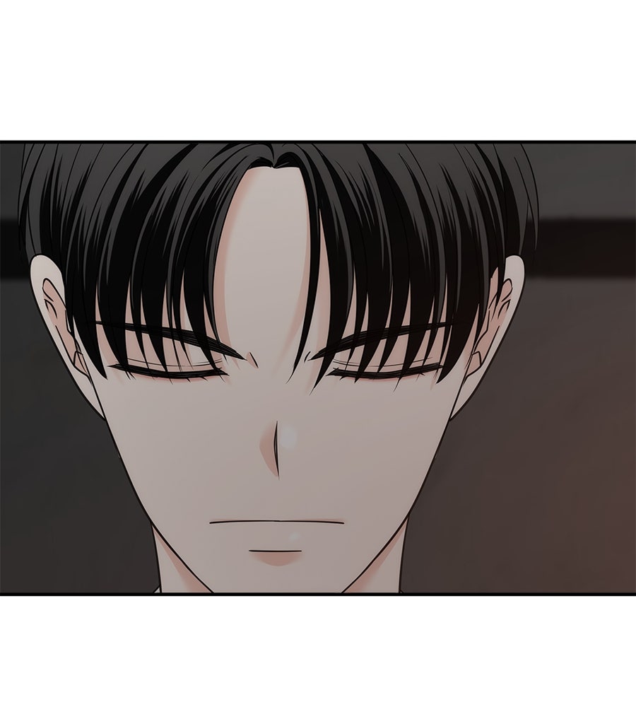 ภัยรักใกล้ตัว - หน้า 16