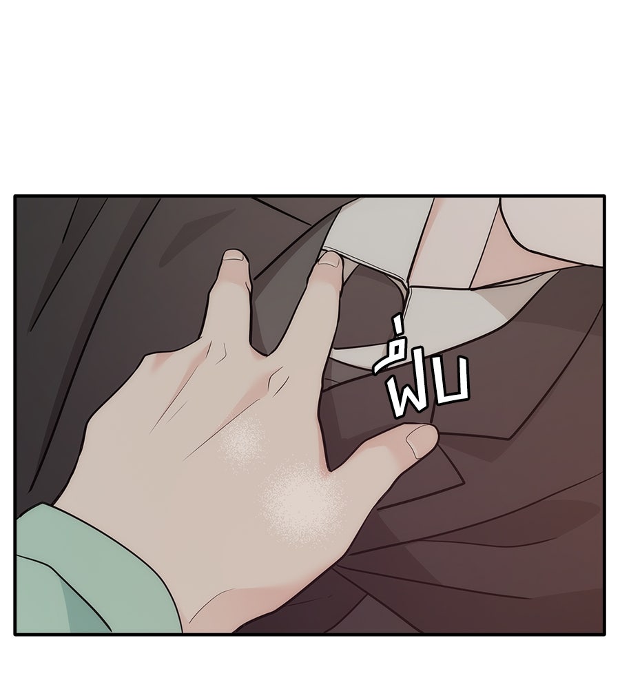 ภัยรักใกล้ตัว - หน้า 116