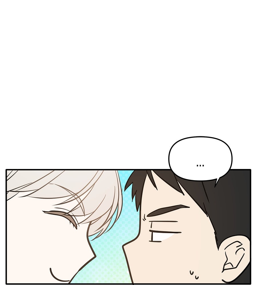 ภัยรักใกล้ตัว - หน้า 41