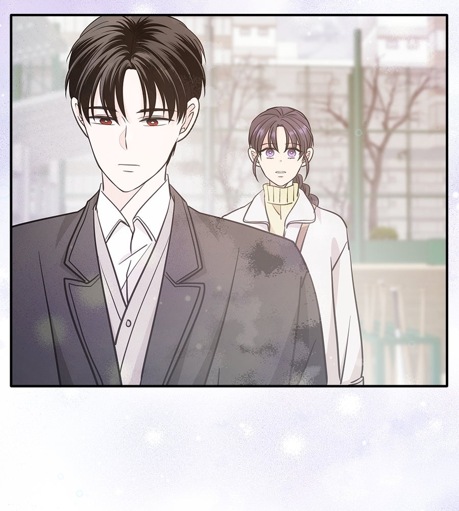 ภัยรักใกล้ตัว - หน้า 84