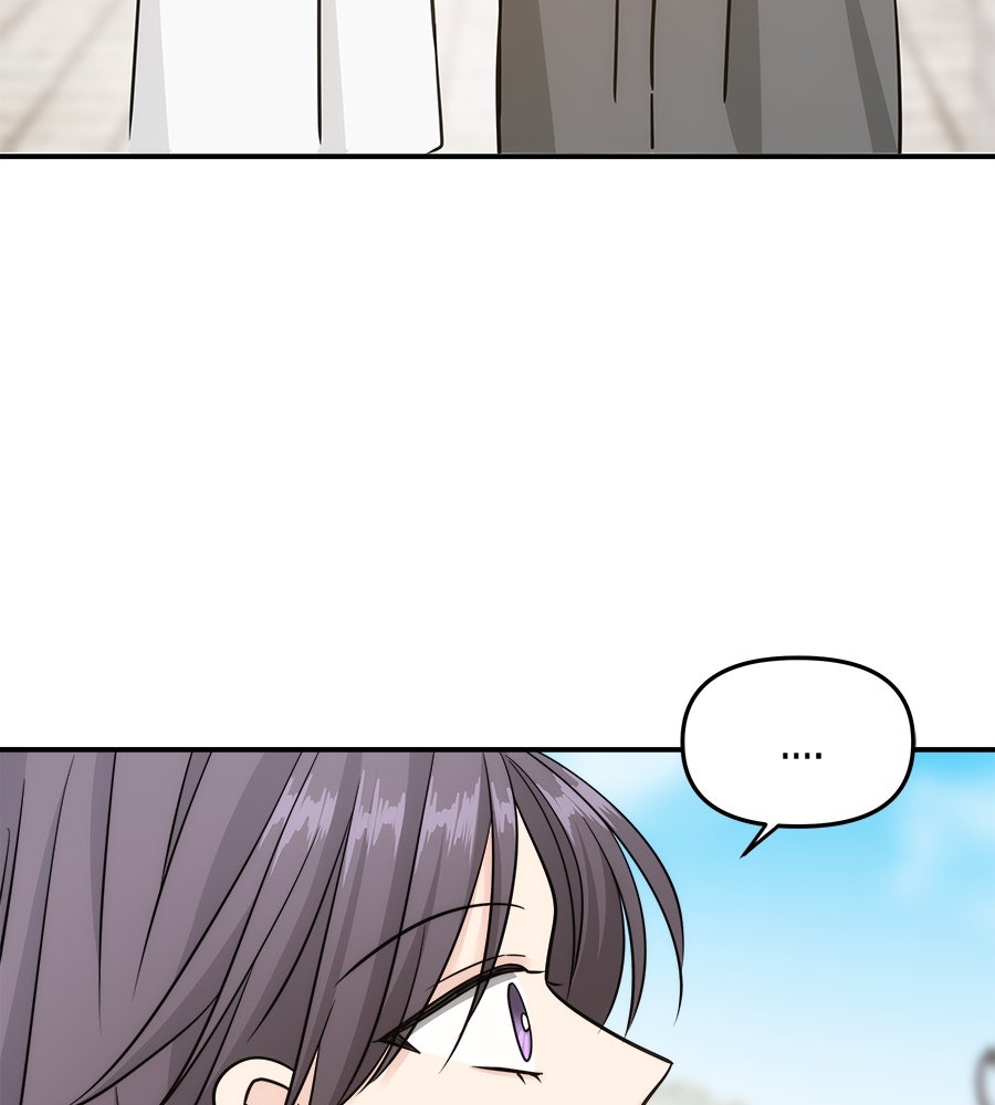 ภัยรักใกล้ตัว - หน้า 3