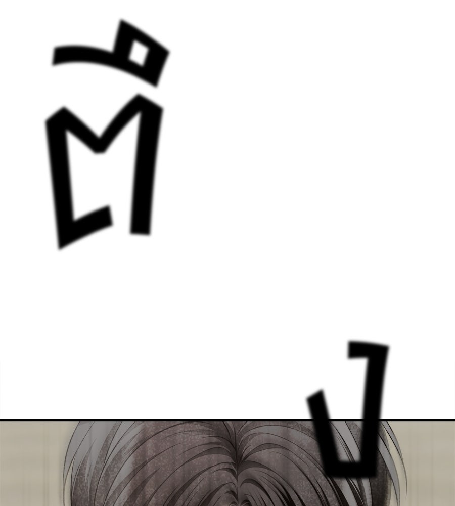 ภัยรักใกล้ตัว - หน้า 116