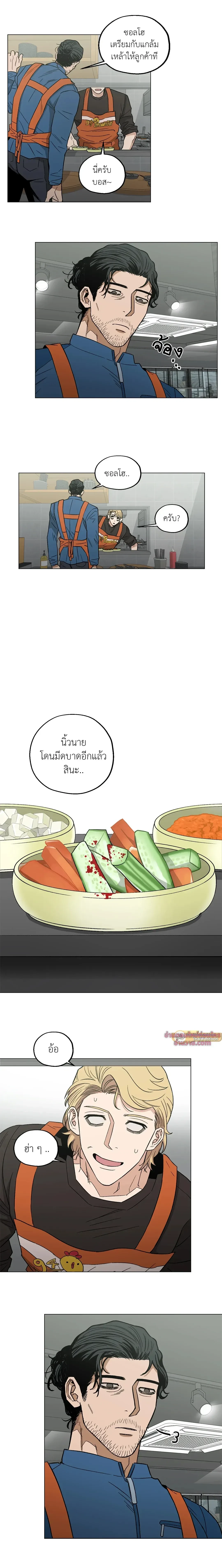 Killer Crush - เมื่อคิลเลอร์ตกหลุมรัก - หน้า 9