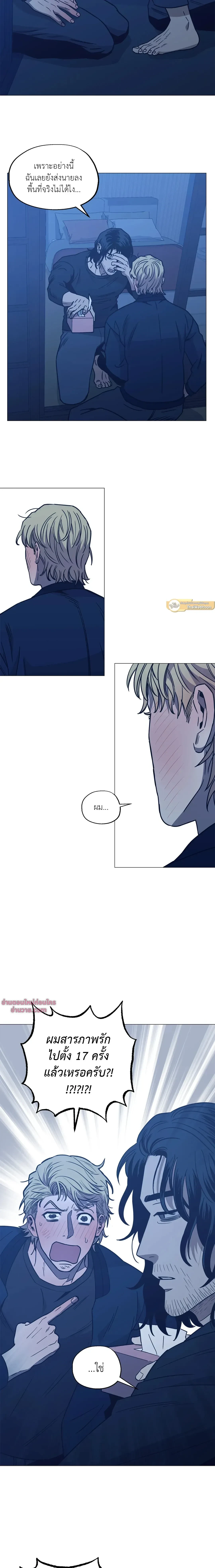 Killer Crush - เมื่อคิลเลอร์ตกหลุมรัก - หน้า 7