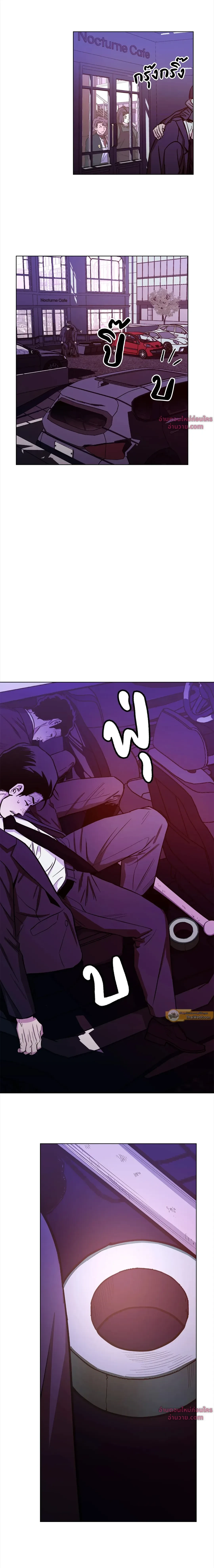 Killer Crush - เมื่อคิลเลอร์ตกหลุมรัก - หน้า 14