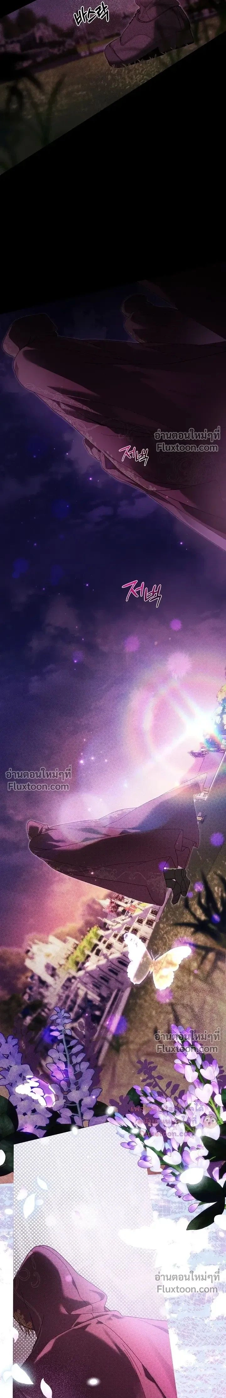 The Dawn That Twists Your Neck - พลิกชะตา ท้ารุ่งอรุณ - หน้า 22