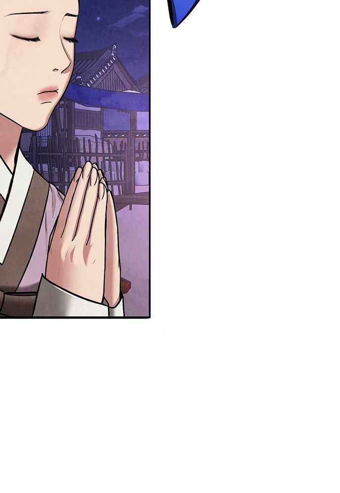 ความลับของสาวร่างทรง - หน้า 165