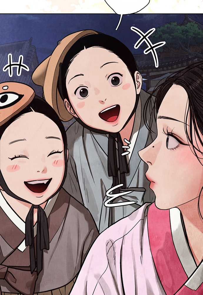 ความลับของสาวร่างทรง - หน้า 188
