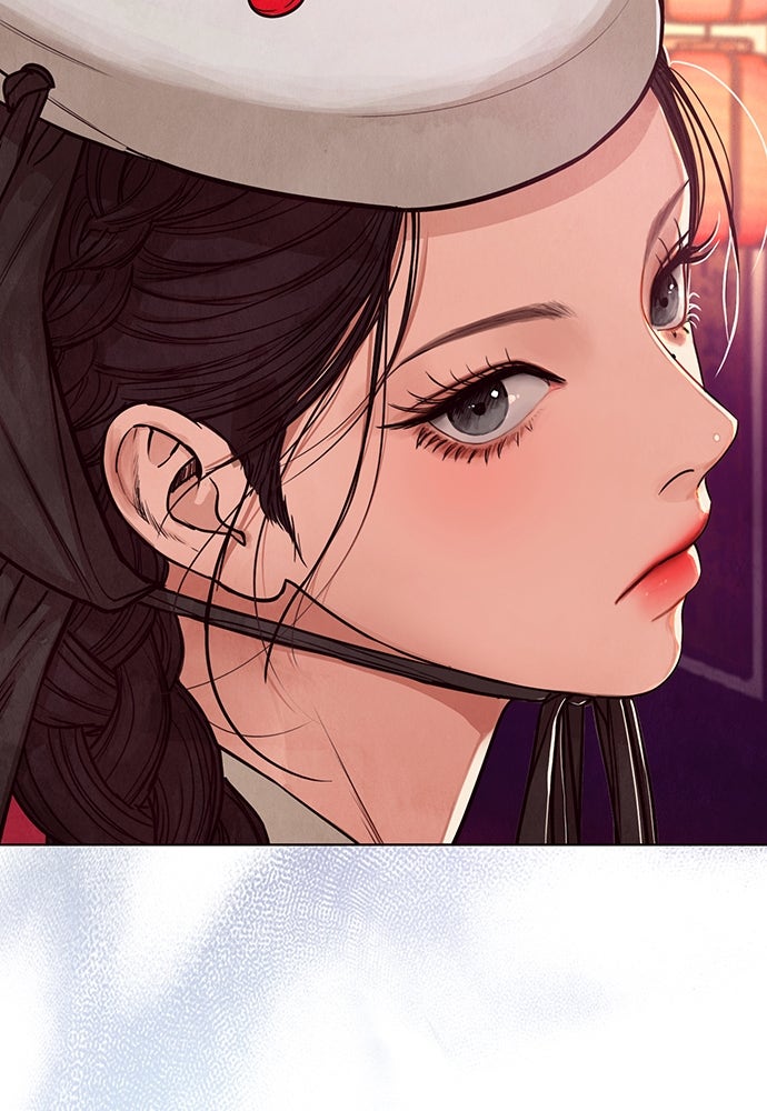 ความลับของสาวร่างทรง - หน้า 243