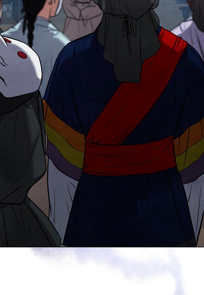 ความลับของสาวร่างทรง - หน้า 245