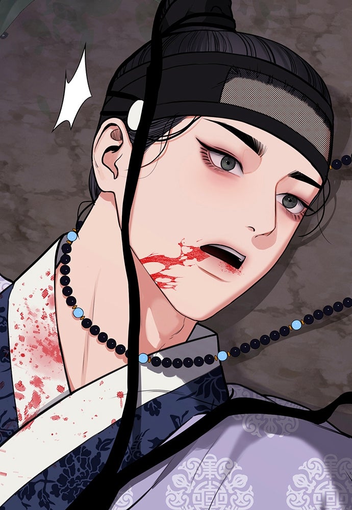 ความลับของสาวร่างทรง - หน้า 158