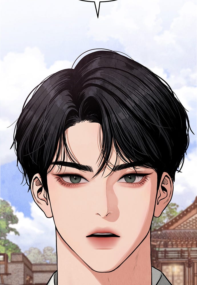 ความลับของสาวร่างทรง - หน้า 45