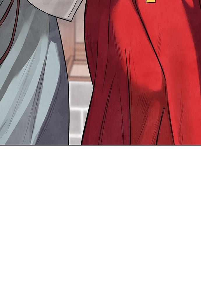 ความลับของสาวร่างทรง - หน้า 66
