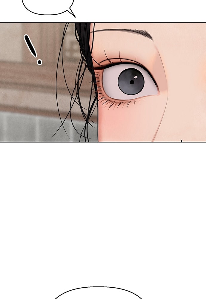 ความลับของสาวร่างทรง - หน้า 81