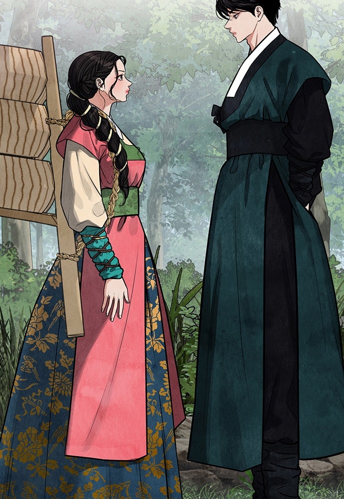 ความลับของสาวร่างทรง - หน้า 14