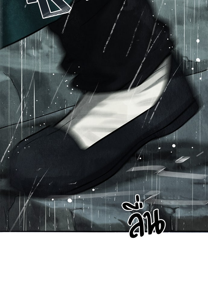 ความลับของสาวร่างทรง - หน้า 154