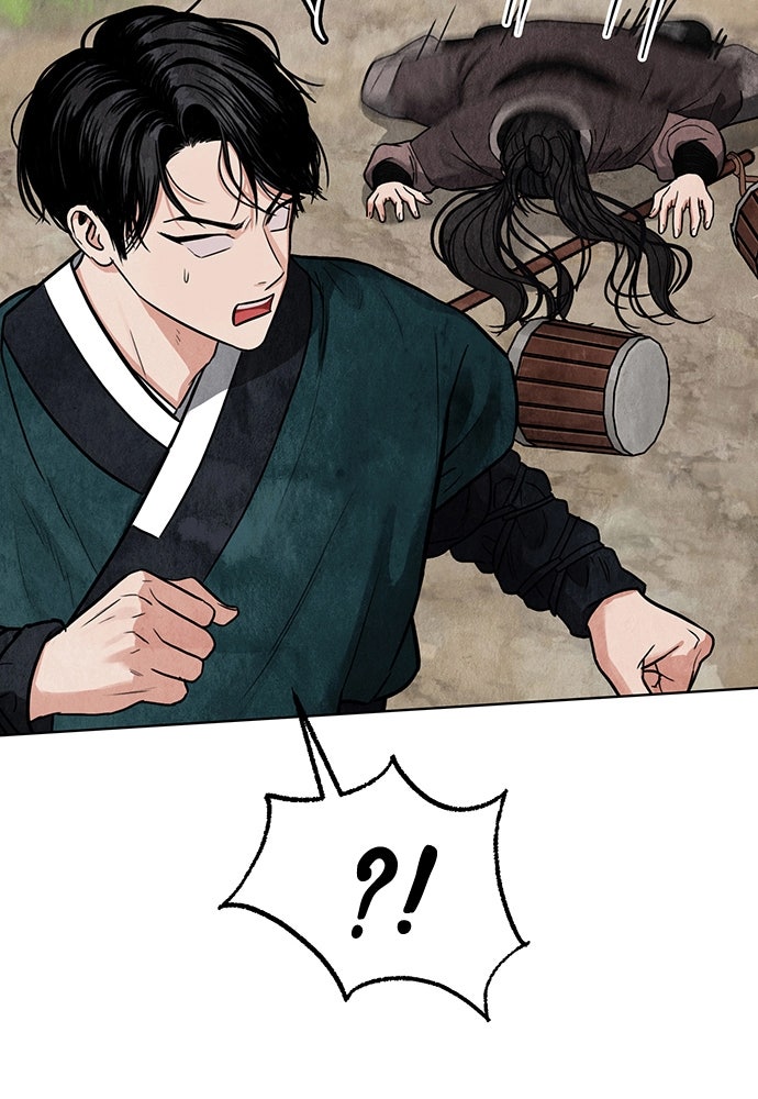 ความลับของสาวร่างทรง - หน้า 38