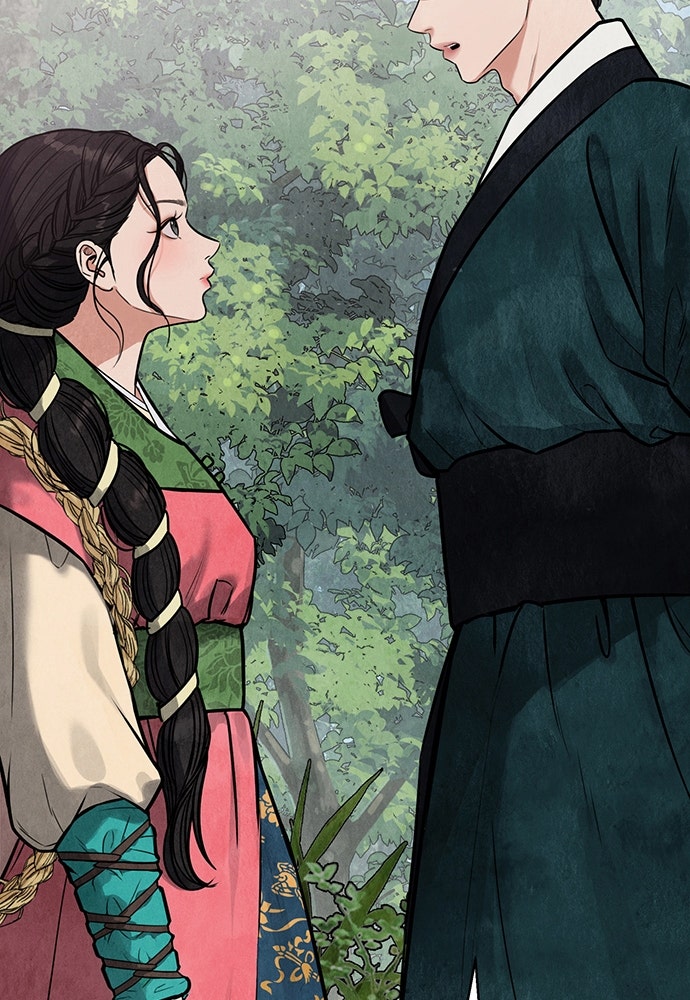 ความลับของสาวร่างทรง - หน้า 9