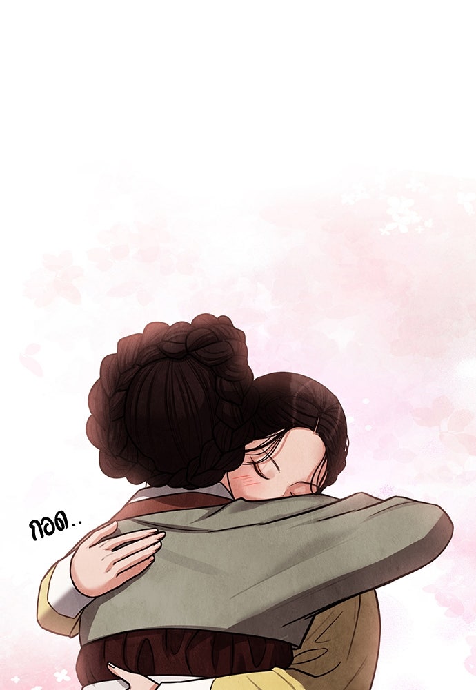 ความลับของสาวร่างทรง - หน้า 128