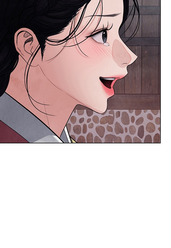 ความลับของสาวร่างทรง - หน้า 141