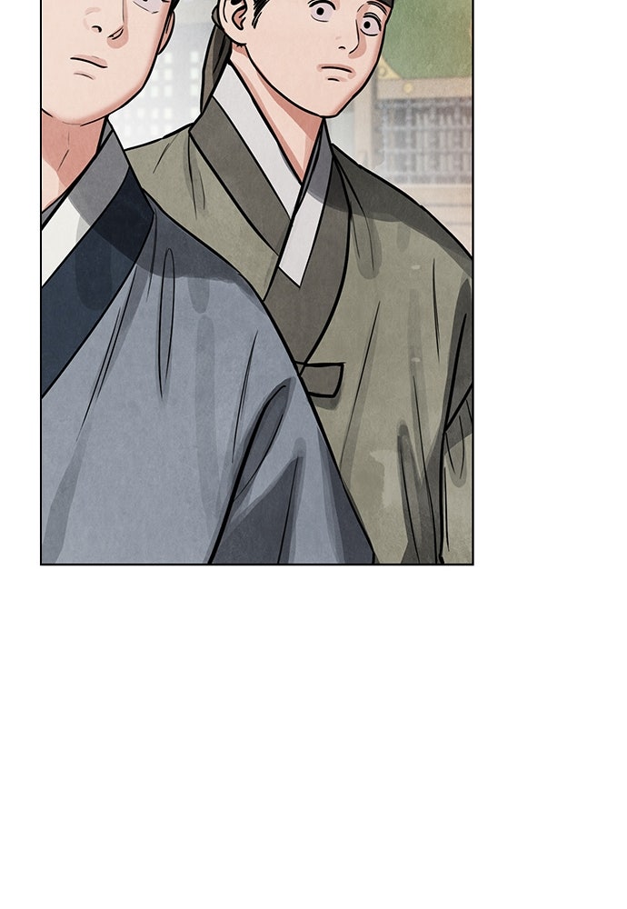 ความลับของสาวร่างทรง - หน้า 197