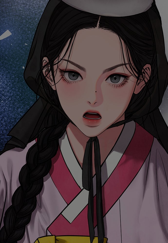 ความลับของสาวร่างทรง - หน้า 57