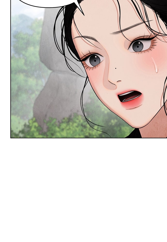 ความลับของสาวร่างทรง - หน้า 7