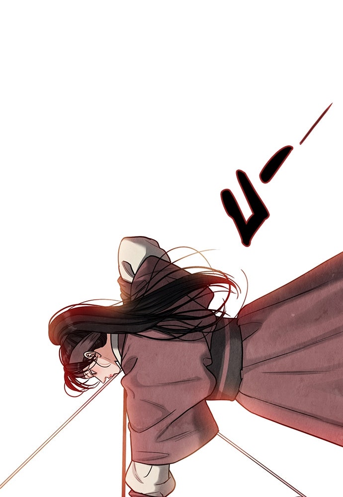 ความลับของสาวร่างทรง - หน้า 101
