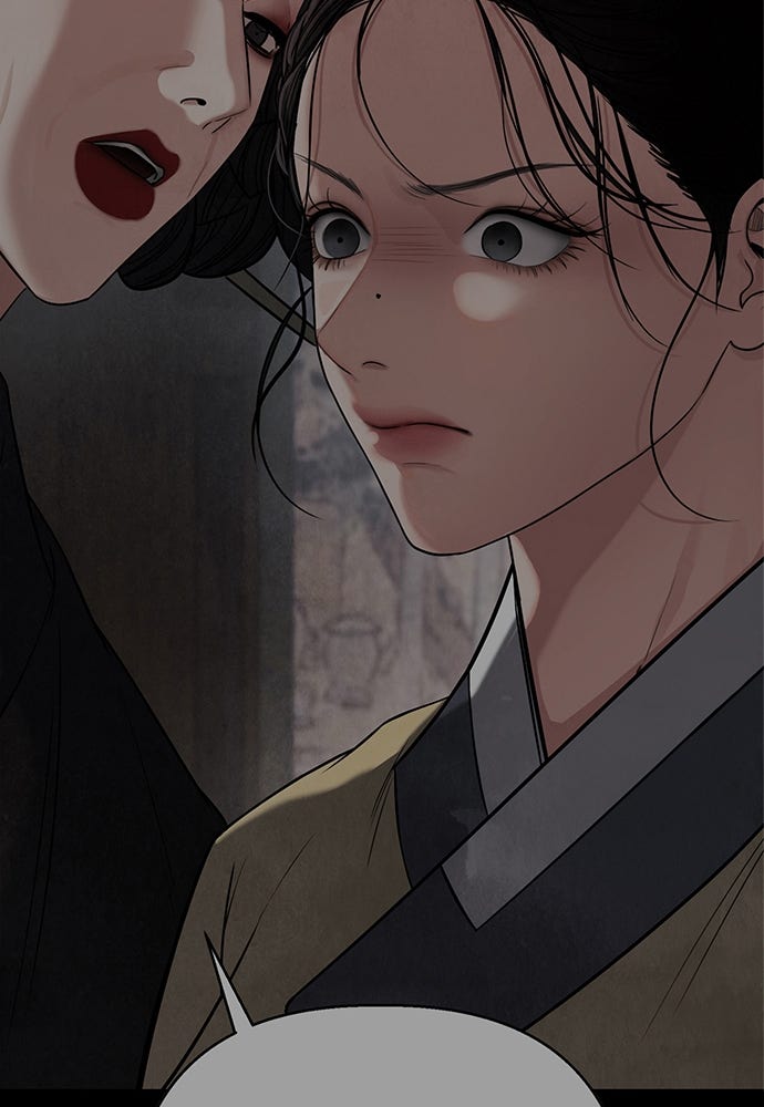 ความลับของสาวร่างทรง - หน้า 173