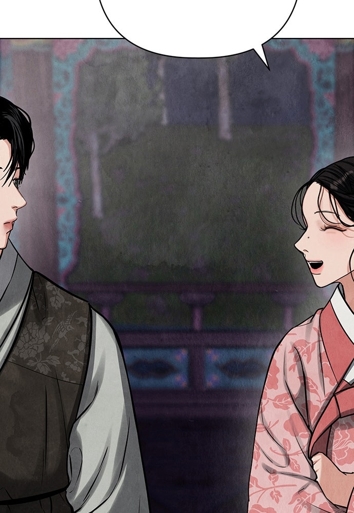 ความลับของสาวร่างทรง - หน้า 175