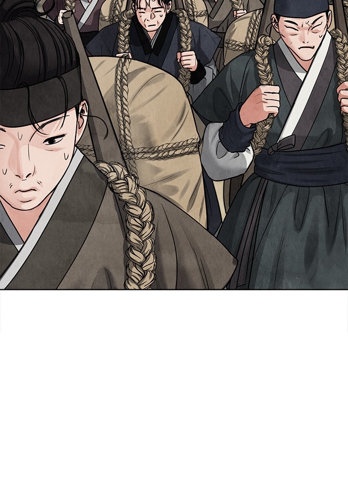 ความลับของสาวร่างทรง - หน้า 21