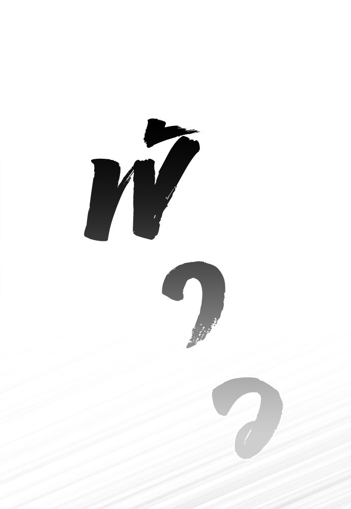 ความลับของสาวร่างทรง - หน้า 34