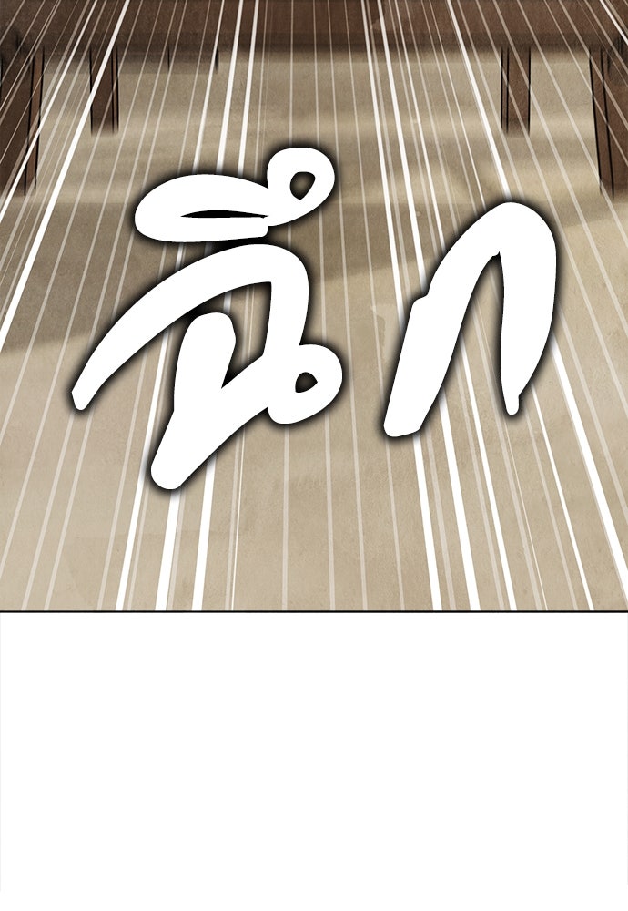 ความลับของสาวร่างทรง - หน้า 93