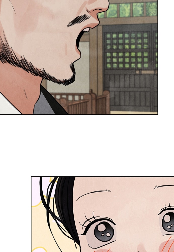 ความลับของสาวร่างทรง - หน้า 146