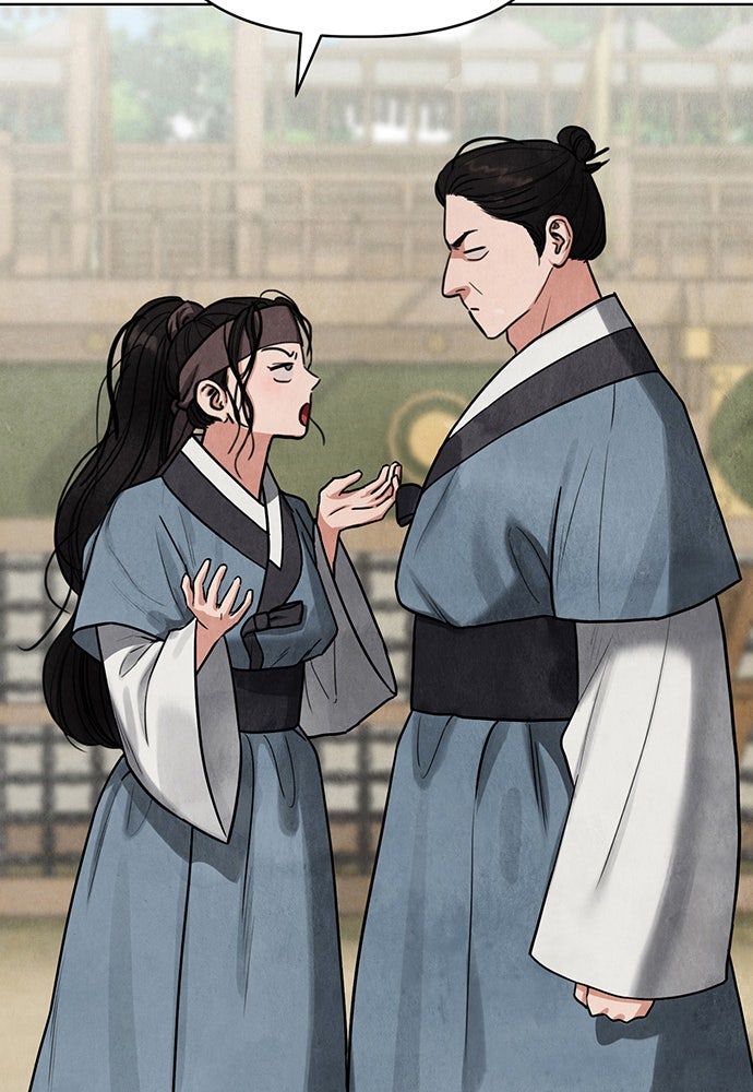 ความลับของสาวร่างทรง - หน้า 23