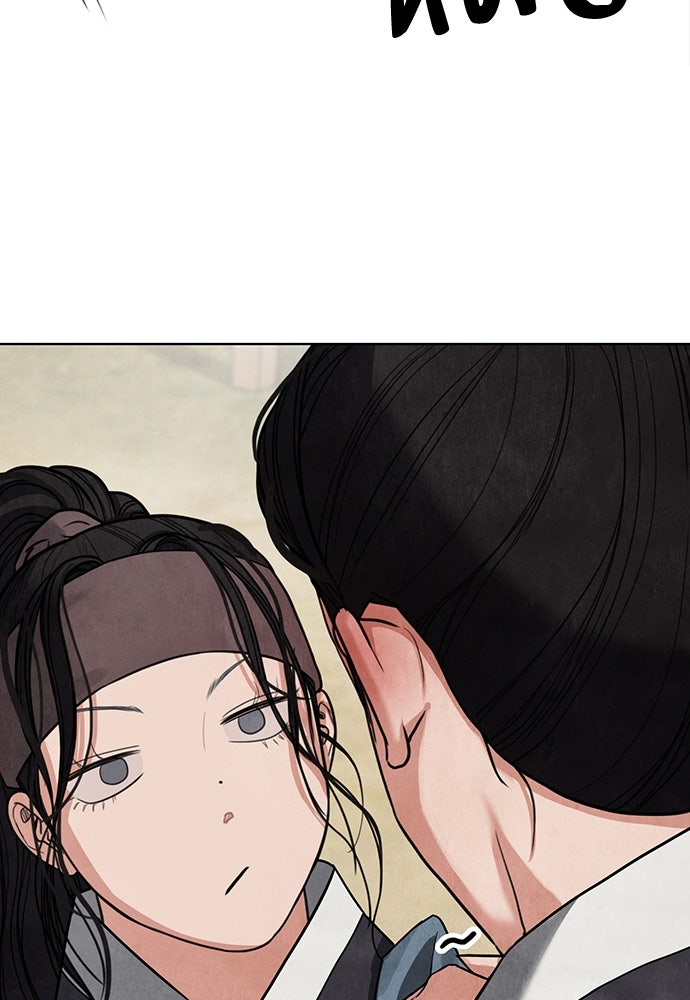 ความลับของสาวร่างทรง - หน้า 25