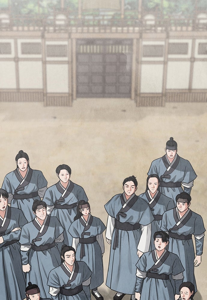 ความลับของสาวร่างทรง - หน้า 35