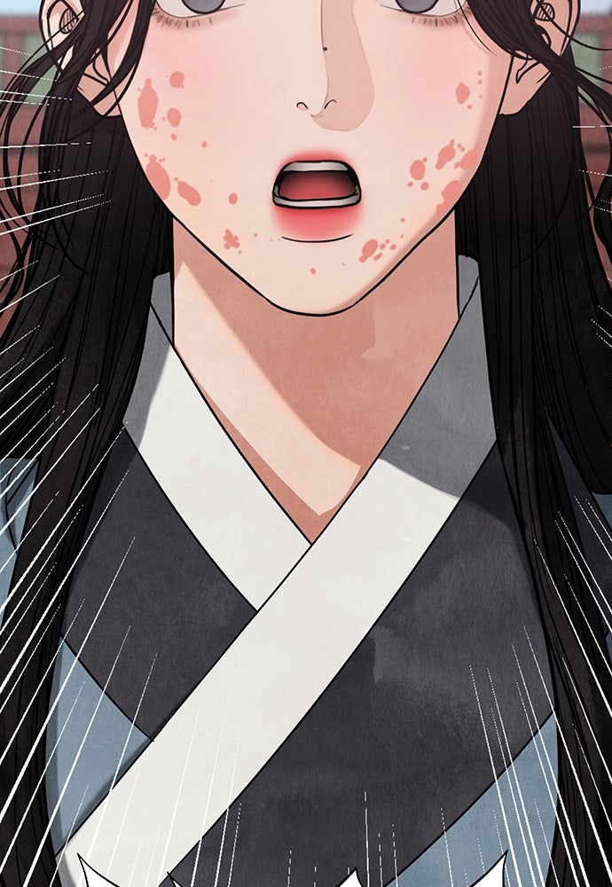 ความลับของสาวร่างทรง - หน้า 105