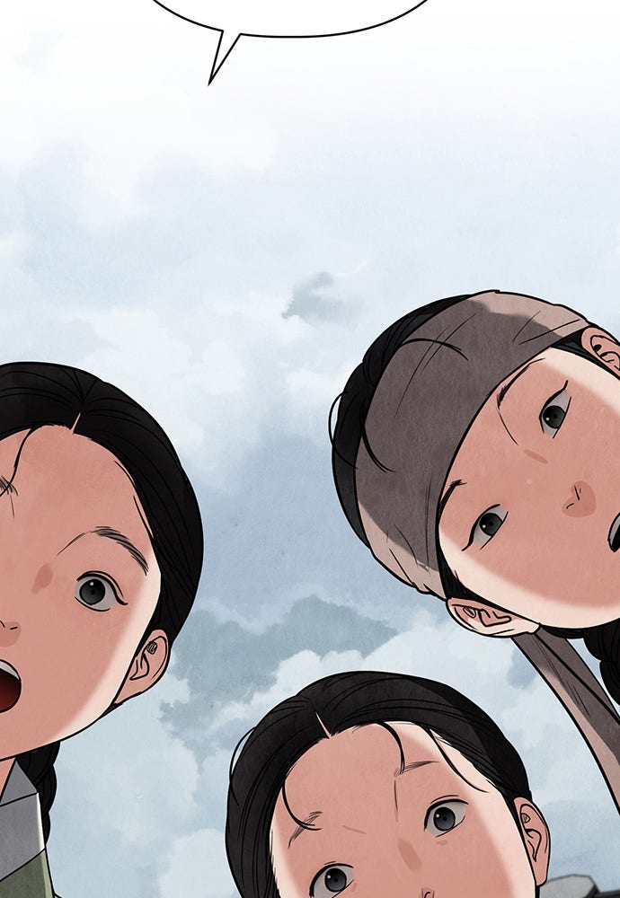 ความลับของสาวร่างทรง - หน้า 133