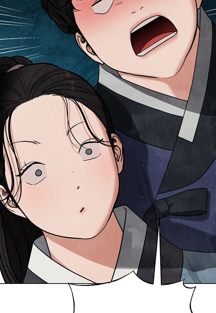 ความลับของสาวร่างทรง - หน้า 53