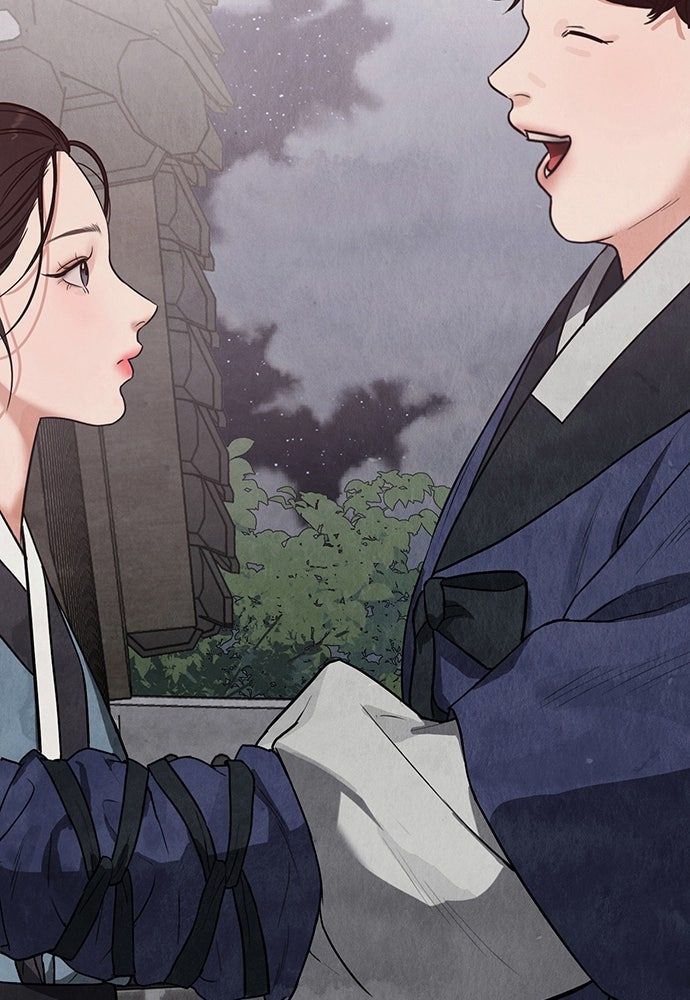 ความลับของสาวร่างทรง - หน้า 58
