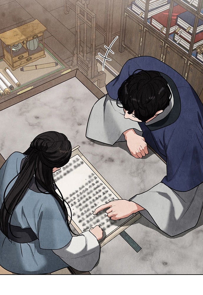 ความลับของสาวร่างทรง - หน้า 79