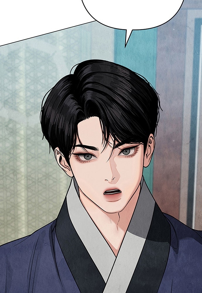ความลับของสาวร่างทรง - หน้า 10